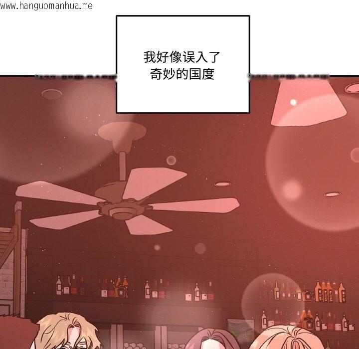 韩国漫画附属品少女的叛逆期韩漫_附属品少女的叛逆期-第12话在线免费阅读-韩国漫画-第116张图片
