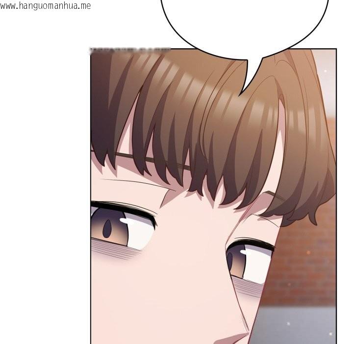 韩国漫画喵来的恋爱韩漫_喵来的恋爱-第31话在线免费阅读-韩国漫画-第113张图片