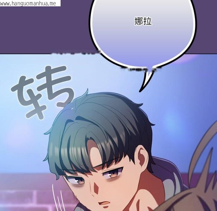 韩国漫画喵来的恋爱韩漫_喵来的恋爱-第31话在线免费阅读-韩国漫画-第48张图片