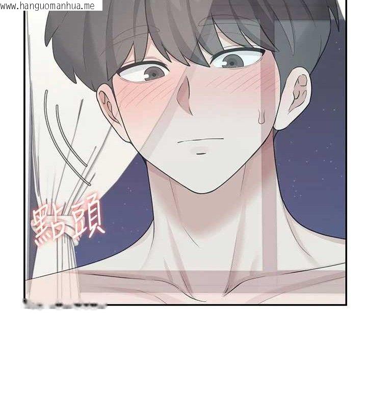 韩国漫画飞机杯女神连线中韩漫_飞机杯女神连线中-第25话-令人血脉贲张的刺激画面在线免费阅读-韩国漫画-第64张图片