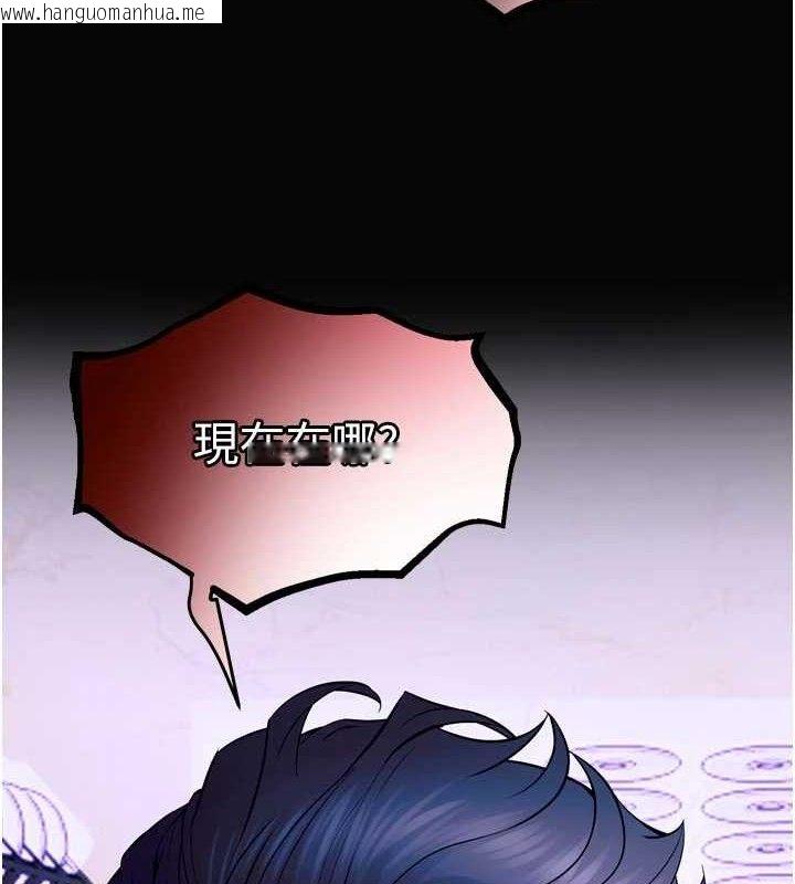 韩国漫画狱火重生韩漫_狱火重生-第30话-翊婷准备的「特别礼物」在线免费阅读-韩国漫画-第5张图片