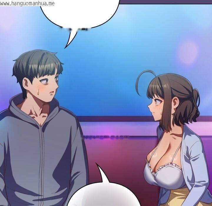 韩国漫画喵来的恋爱韩漫_喵来的恋爱-第31话在线免费阅读-韩国漫画-第5张图片