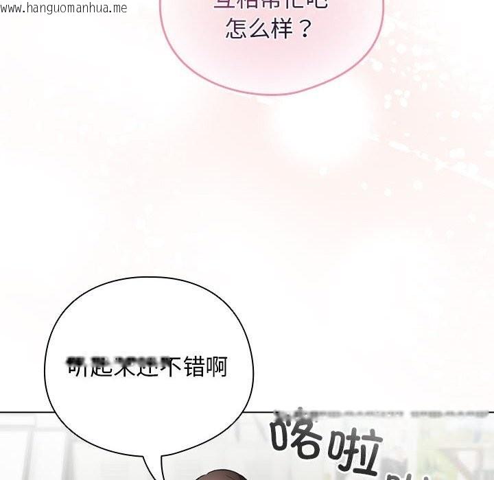 韩国漫画配角的生存任务韩漫_配角的生存任务-第27话在线免费阅读-韩国漫画-第92张图片