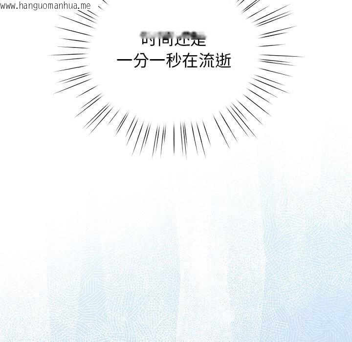 韩国漫画配角的生存任务韩漫_配角的生存任务-第27话在线免费阅读-韩国漫画-第115张图片