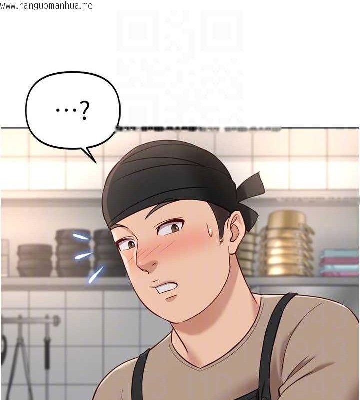 韩国漫画鲁蛇社畜的金手指韩漫_鲁蛇社畜的金手指-第34话-她是做上瘾了吗?在线免费阅读-韩国漫画-第51张图片
