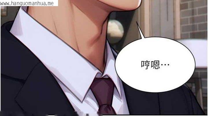韩国漫画单身即纵欲韩漫_单身即纵欲-第14话-淫荡秘书狂喷淫水在线免费阅读-韩国漫画-第152张图片