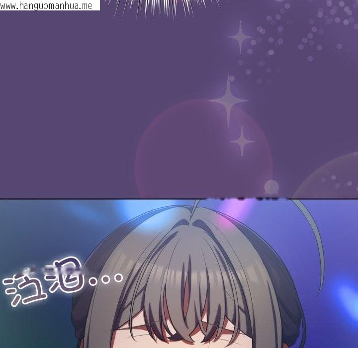 韩国漫画喵来的恋爱韩漫_喵来的恋爱-第31话在线免费阅读-韩国漫画-第89张图片