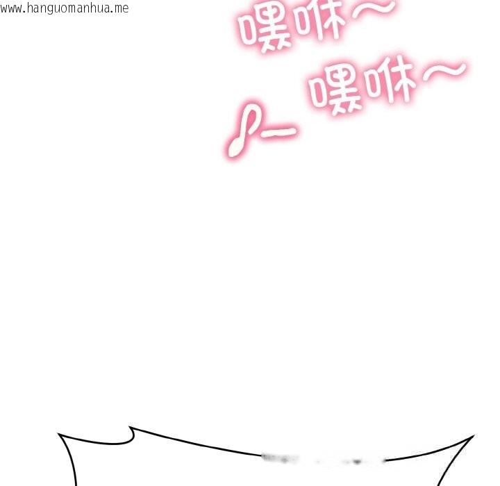 韩国漫画神雕闯都市/强雕：都市润女传说韩漫_神雕闯都市/强雕：都市润女传说-第1话在线免费阅读-韩国漫画-第249张图片