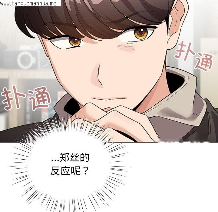 韩国漫画配角的生存任务韩漫_配角的生存任务-第27话在线免费阅读-韩国漫画-第76张图片