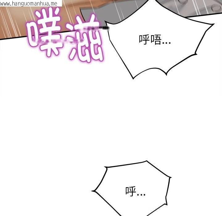韩国漫画她们的夜晚属于我/与人妻有个秘密韩漫_她们的夜晚属于我/与人妻有个秘密-第4话在线免费阅读-韩国漫画-第115张图片