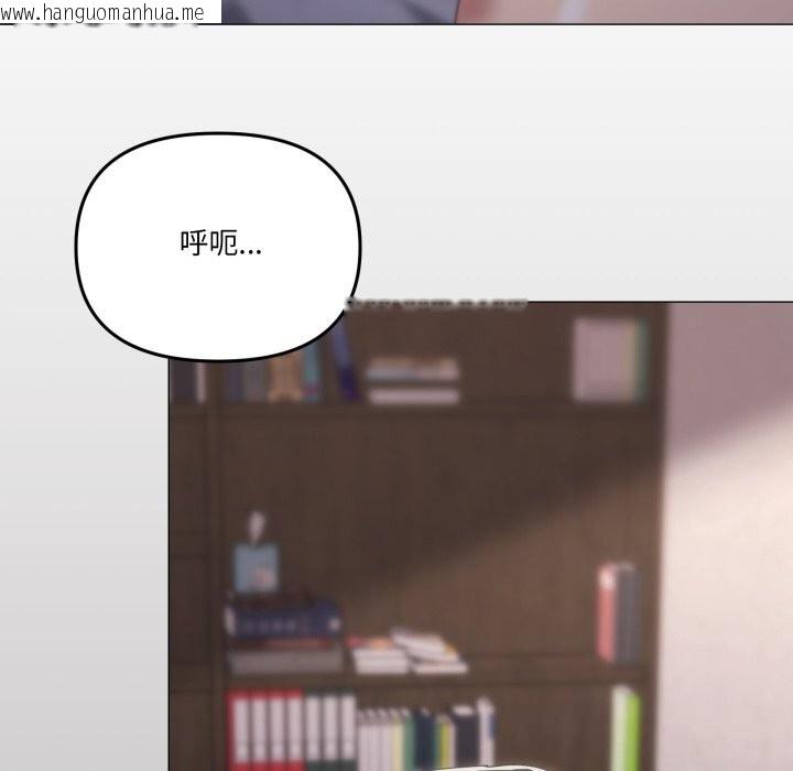 韩国漫画家人之间这样不好吧？韩漫_家人之间这样不好吧？-第59话在线免费阅读-韩国漫画-第119张图片