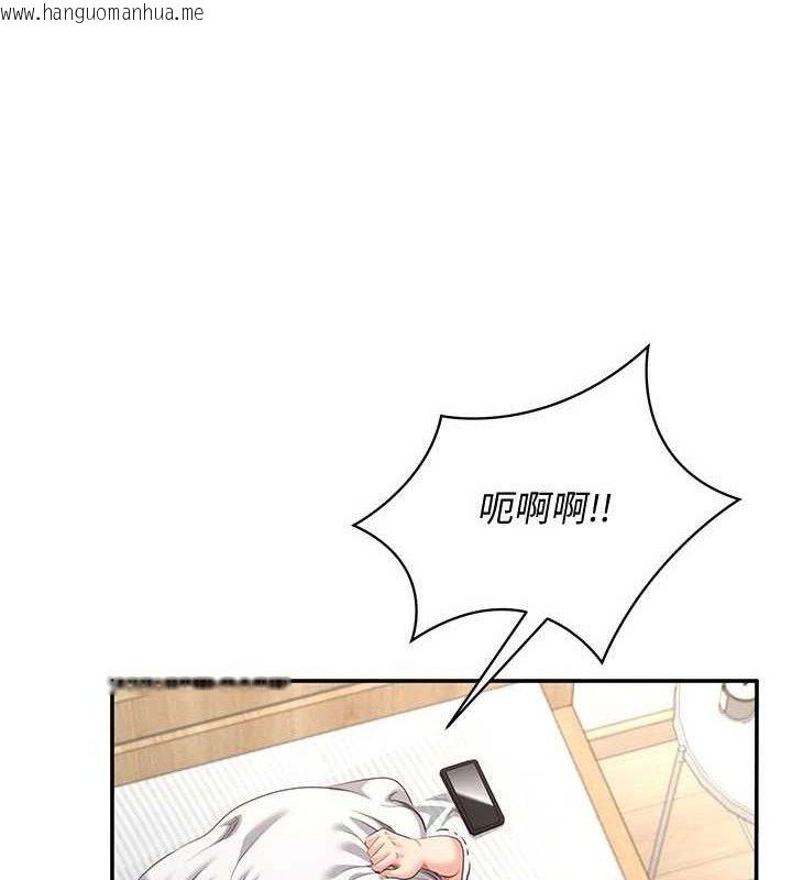 韩国漫画倒追游戏韩漫_倒追游戏-第13话-我第一次来KISS房…在线免费阅读-韩国漫画-第27张图片