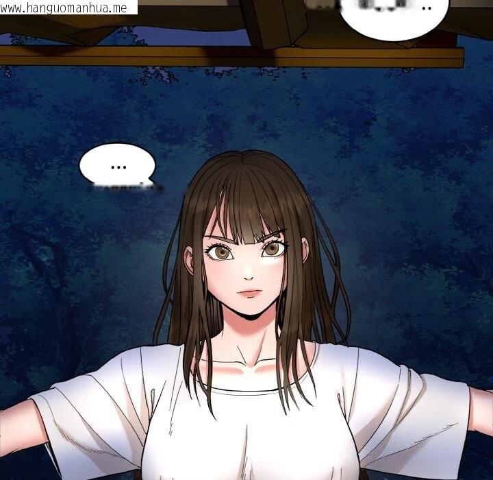 韩国漫画神雕闯都市/强雕：都市润女传说韩漫_神雕闯都市/强雕：都市润女传说-第1话在线免费阅读-韩国漫画-第124张图片
