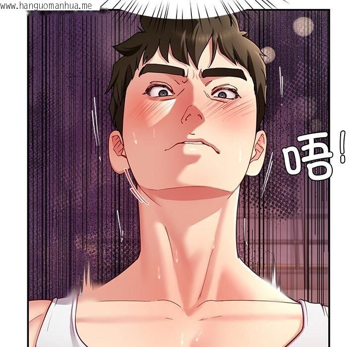 韩国漫画后宫之王韩漫_后宫之王-第47话在线免费阅读-韩国漫画-第90张图片