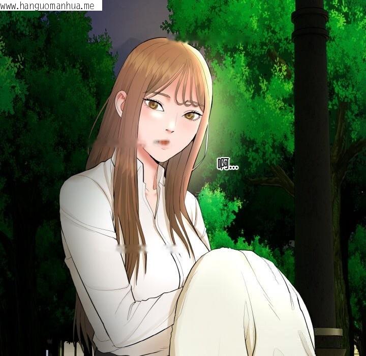 韩国漫画神雕闯都市/强雕：都市润女传说韩漫_神雕闯都市/强雕：都市润女传说-第2话在线免费阅读-韩国漫画-第90张图片