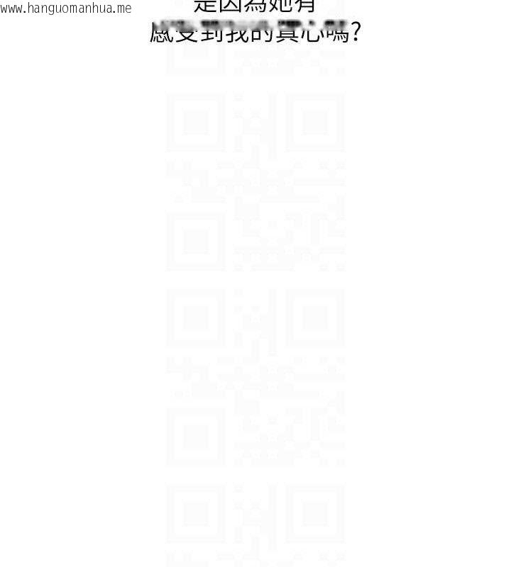 韩国漫画恋爱大富翁韩漫_恋爱大富翁-第31话-同居生活开始在线免费阅读-韩国漫画-第58张图片