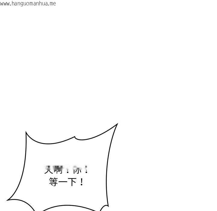 韩国漫画神雕闯都市/强雕：都市润女传说韩漫_神雕闯都市/强雕：都市润女传说-第3话在线免费阅读-韩国漫画-第117张图片