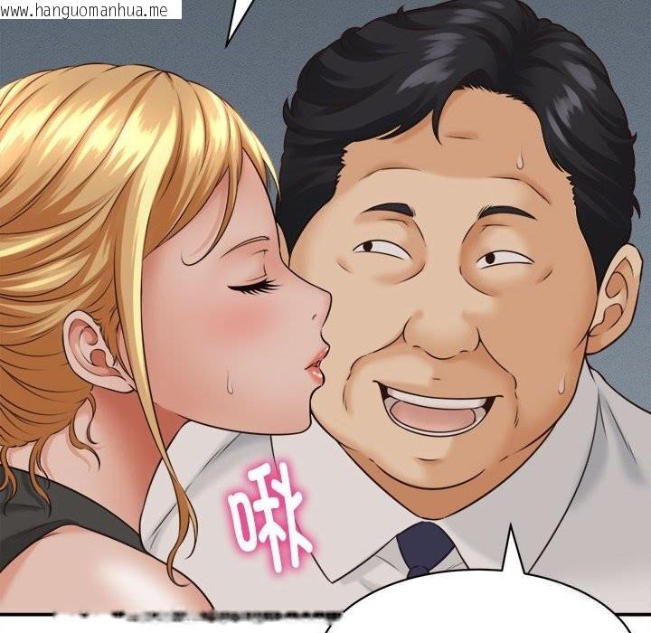 韩国漫画她们的夜晚属于我/与人妻有个秘密韩漫_她们的夜晚属于我/与人妻有个秘密-第4话在线免费阅读-韩国漫画-第160张图片