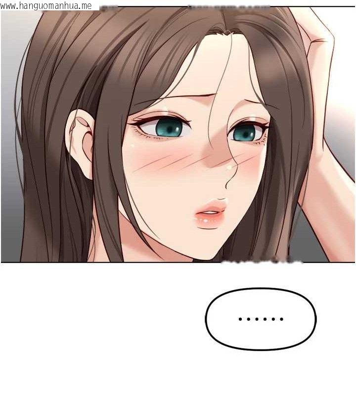 韩国漫画鲁蛇社畜的金手指韩漫_鲁蛇社畜的金手指-第34话-她是做上瘾了吗?在线免费阅读-韩国漫画-第131张图片