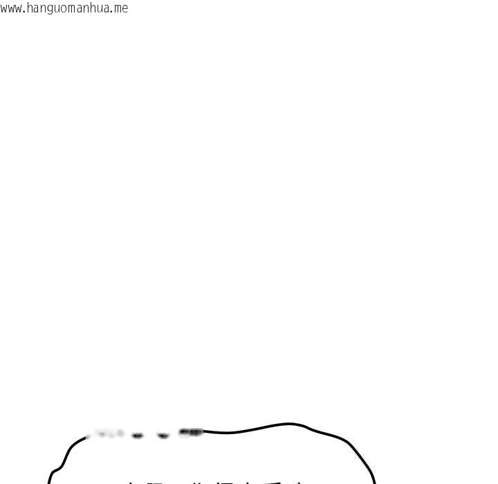 韩国漫画后宫之王韩漫_后宫之王-第47话在线免费阅读-韩国漫画-第106张图片