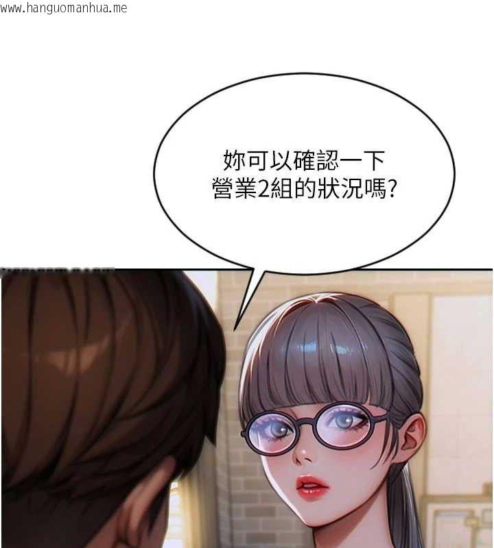 韩国漫画单身即纵欲韩漫_单身即纵欲-第14话-淫荡秘书狂喷淫水在线免费阅读-韩国漫画-第161张图片