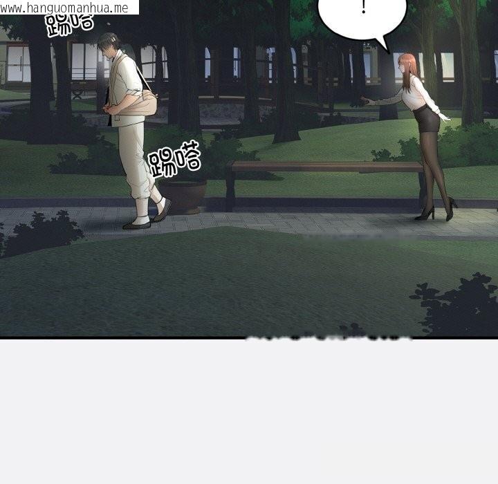 韩国漫画神雕闯都市/强雕：都市润女传说韩漫_神雕闯都市/强雕：都市润女传说-第2话在线免费阅读-韩国漫画-第119张图片