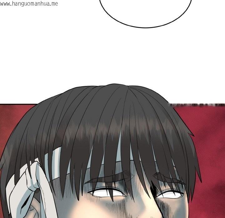 韩国漫画神雕闯都市/强雕：都市润女传说韩漫_神雕闯都市/强雕：都市润女传说-第1话在线免费阅读-韩国漫画-第79张图片