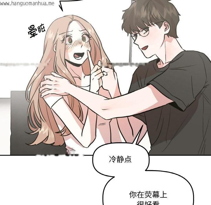 韩国漫画附属品少女的叛逆期韩漫_附属品少女的叛逆期-第12话在线免费阅读-韩国漫画-第8张图片