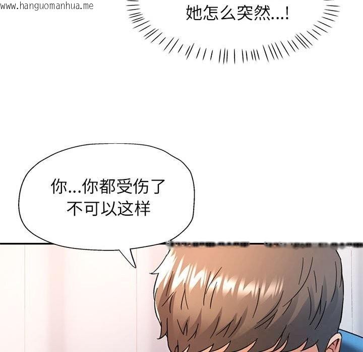 韩国漫画可以爱你吗韩漫_可以爱你吗-第66话在线免费阅读-韩国漫画-第35张图片