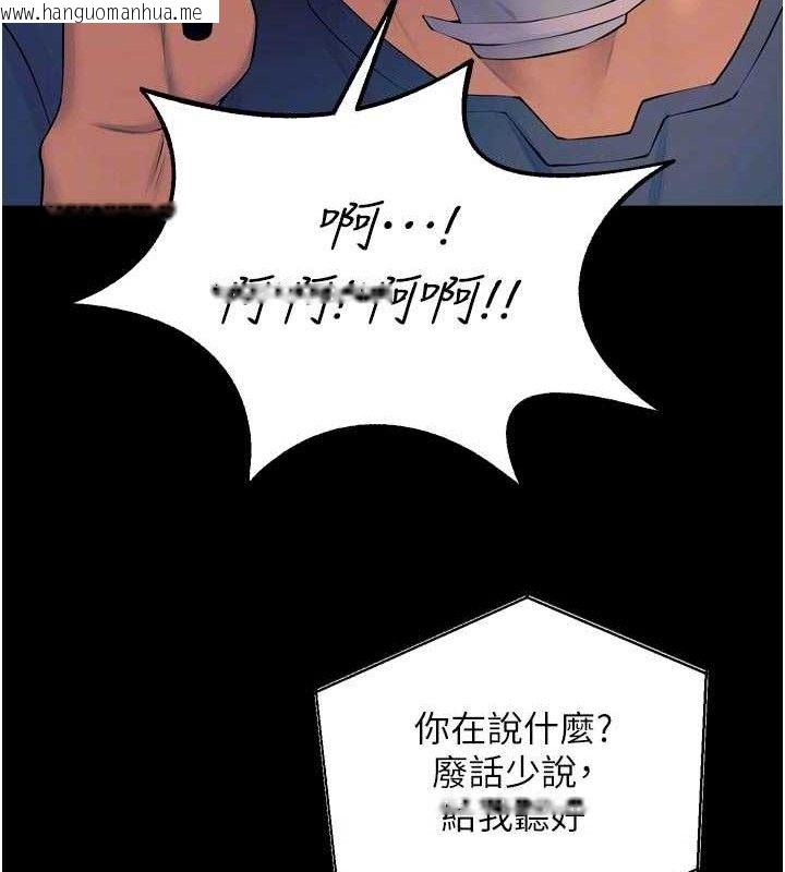 韩国漫画狱火重生韩漫_狱火重生-第30话-翊婷准备的「特别礼物」在线免费阅读-韩国漫画-第105张图片
