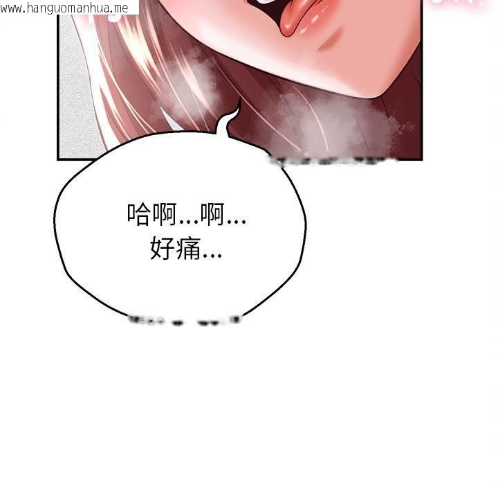 韩国漫画她们的夜晚属于我/与人妻有个秘密韩漫_她们的夜晚属于我/与人妻有个秘密-第4话在线免费阅读-韩国漫画-第5张图片