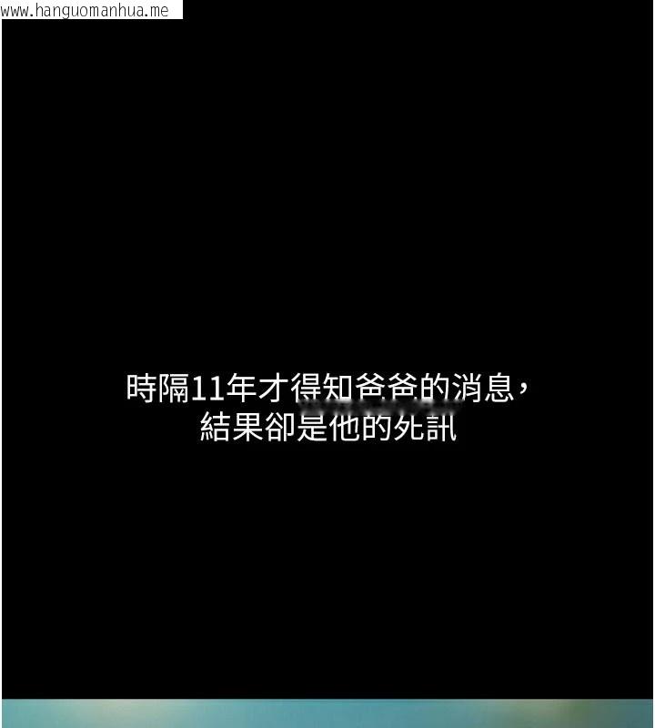 韩国漫画恋爱大富翁韩漫_恋爱大富翁-第2季-前言在线免费阅读-韩国漫画-第6张图片
