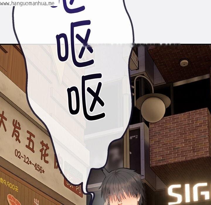 韩国漫画神雕闯都市/强雕：都市润女传说韩漫_神雕闯都市/强雕：都市润女传说-第2话在线免费阅读-韩国漫画-第52张图片