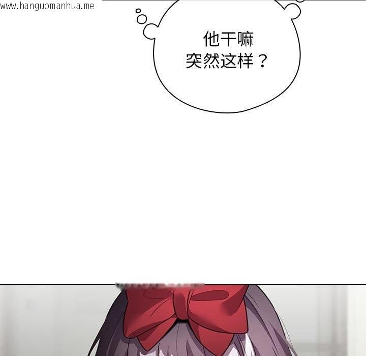 韩国漫画配角的生存任务韩漫_配角的生存任务-第27话在线免费阅读-韩国漫画-第43张图片
