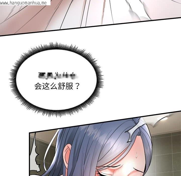 韩国漫画神雕闯都市/强雕：都市润女传说韩漫_神雕闯都市/强雕：都市润女传说-第3话在线免费阅读-韩国漫画-第106张图片
