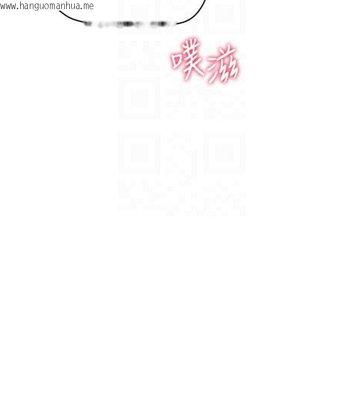 韩国漫画倒追游戏韩漫_倒追游戏-第13话-我第一次来KISS房…在线免费阅读-韩国漫画-第104张图片