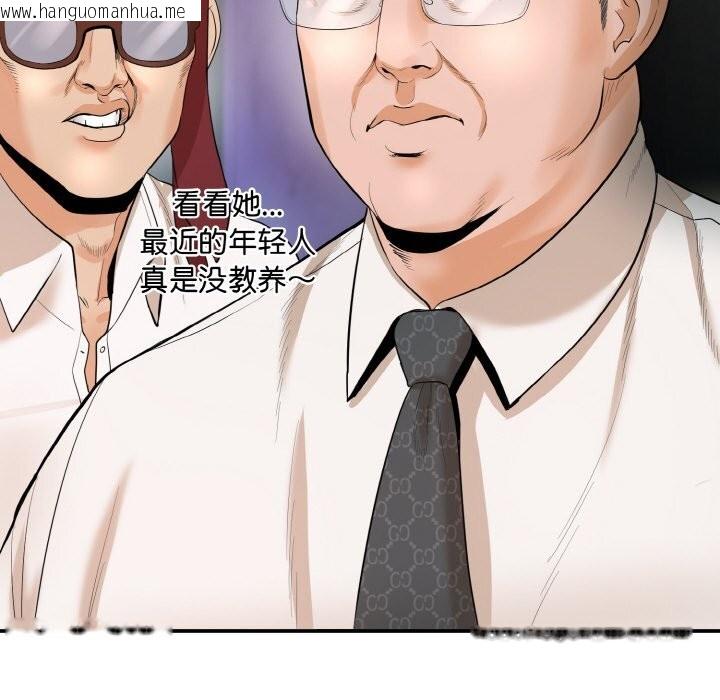 韩国漫画神雕闯都市/强雕：都市润女传说韩漫_神雕闯都市/强雕：都市润女传说-第1话在线免费阅读-韩国漫画-第318张图片