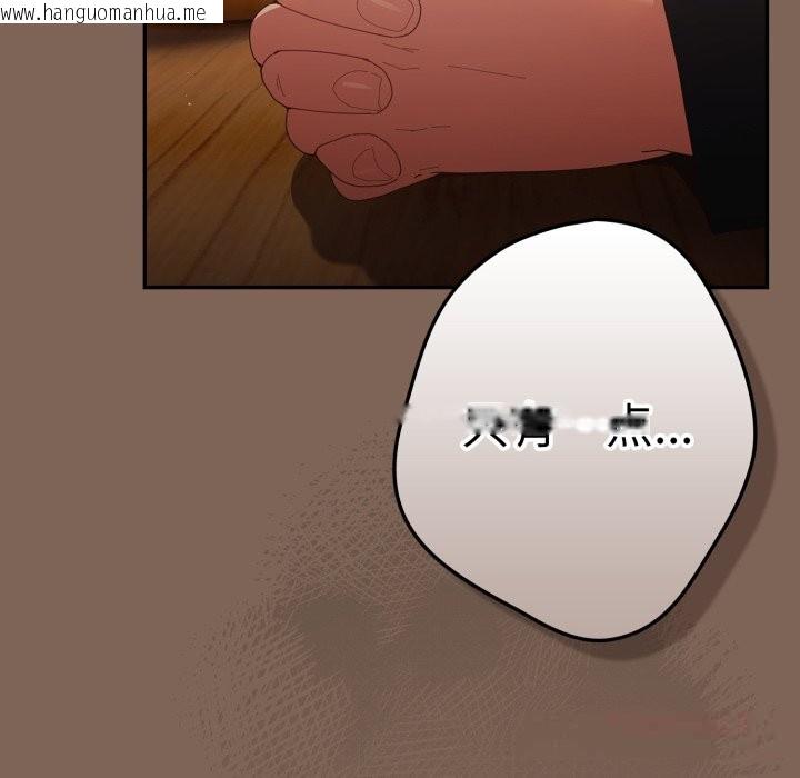 韩国漫画游戏不能这样玩/游戏规则我来定韩漫_游戏不能这样玩/游戏规则我来定-第113话在线免费阅读-韩国漫画-第116张图片