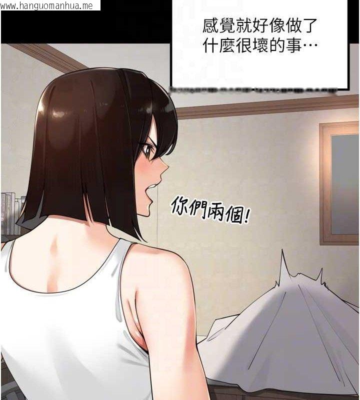 韩国漫画里长孙子开麦啦韩漫_里长孙子开麦啦-第20话-背著大人在房间坏坏在线免费阅读-韩国漫画-第37张图片
