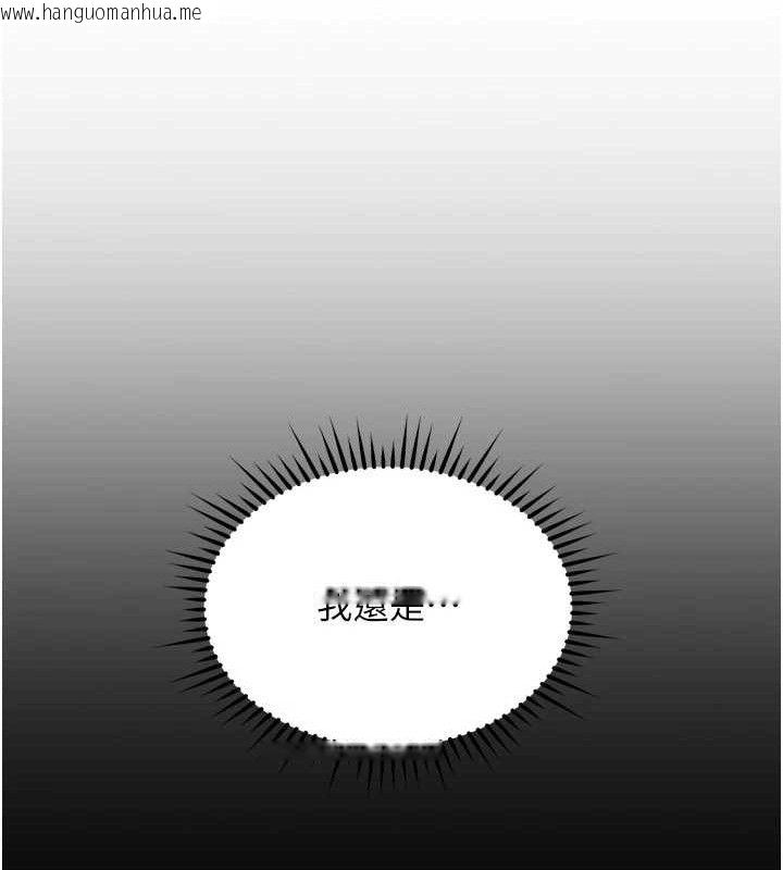韩国漫画鲁蛇社畜的金手指韩漫_鲁蛇社畜的金手指-第34话-她是做上瘾了吗?在线免费阅读-韩国漫画-第127张图片