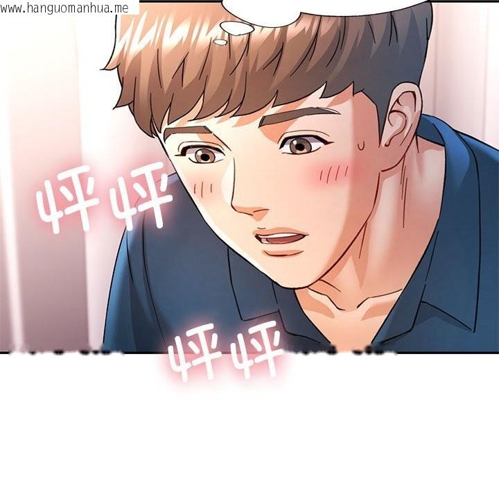 韩国漫画可以爱你吗韩漫_可以爱你吗-第66话在线免费阅读-韩国漫画-第73张图片