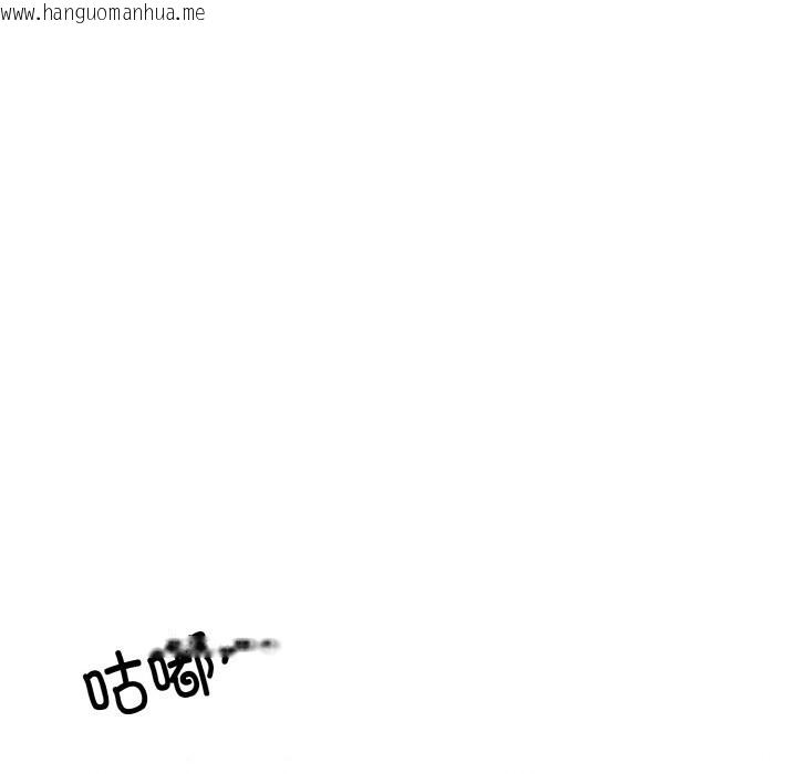韩国漫画神雕闯都市/强雕：都市润女传说韩漫_神雕闯都市/强雕：都市润女传说-第1话在线免费阅读-韩国漫画-第262张图片