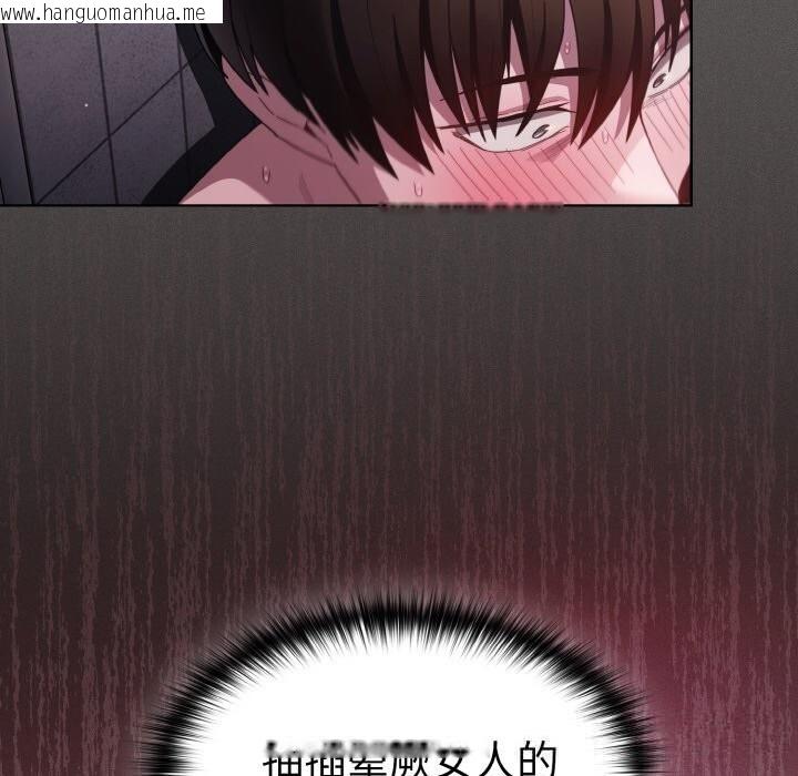 韩国漫画神圣陷阱韩漫_神圣陷阱-第7话在线免费阅读-韩国漫画-第116张图片