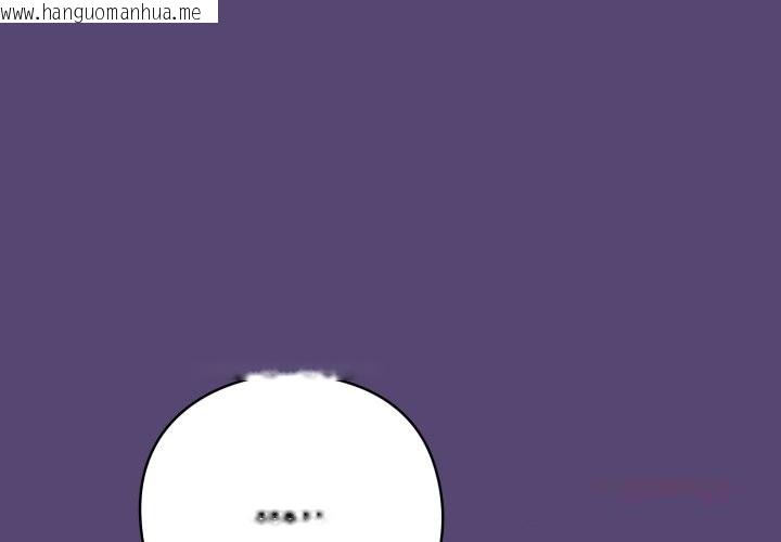 韩国漫画喵来的恋爱韩漫_喵来的恋爱-第31话在线免费阅读-韩国漫画-第4张图片