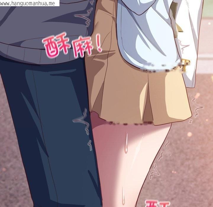 韩国漫画喵来的恋爱韩漫_喵来的恋爱-第31话在线免费阅读-韩国漫画-第169张图片