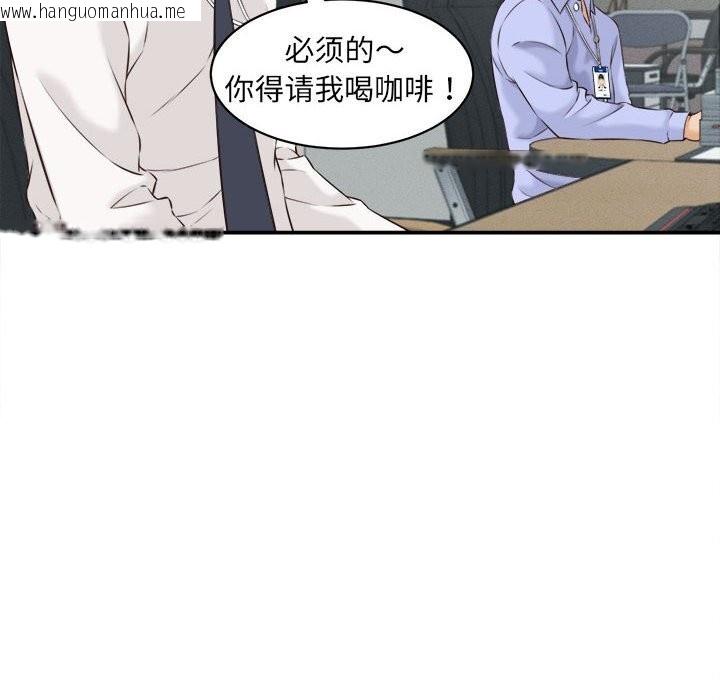 韩国漫画她们的夜晚属于我/与人妻有个秘密韩漫_她们的夜晚属于我/与人妻有个秘密-第4话在线免费阅读-韩国漫画-第99张图片