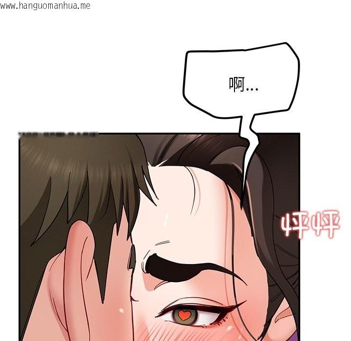 韩国漫画后宫之王韩漫_后宫之王-第47话在线免费阅读-韩国漫画-第50张图片