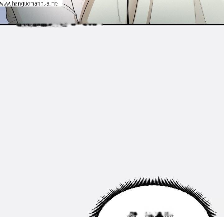 韩国漫画神雕闯都市/强雕：都市润女传说韩漫_神雕闯都市/强雕：都市润女传说-第2话在线免费阅读-韩国漫画-第95张图片