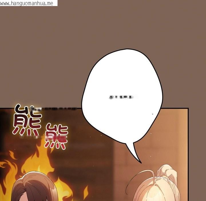 韩国漫画游戏不能这样玩/游戏规则我来定韩漫_游戏不能这样玩/游戏规则我来定-第113话在线免费阅读-韩国漫画-第48张图片
