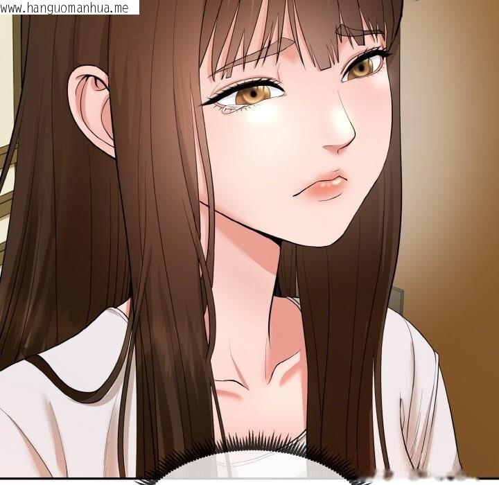 韩国漫画神雕闯都市/强雕：都市润女传说韩漫_神雕闯都市/强雕：都市润女传说-第1话在线免费阅读-韩国漫画-第149张图片